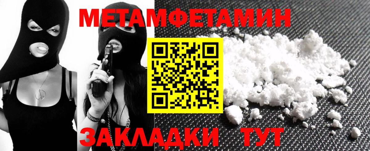 Амфетамин  Вход с VPN  Соликамск  blacksprut   Амфетамин Premium 
