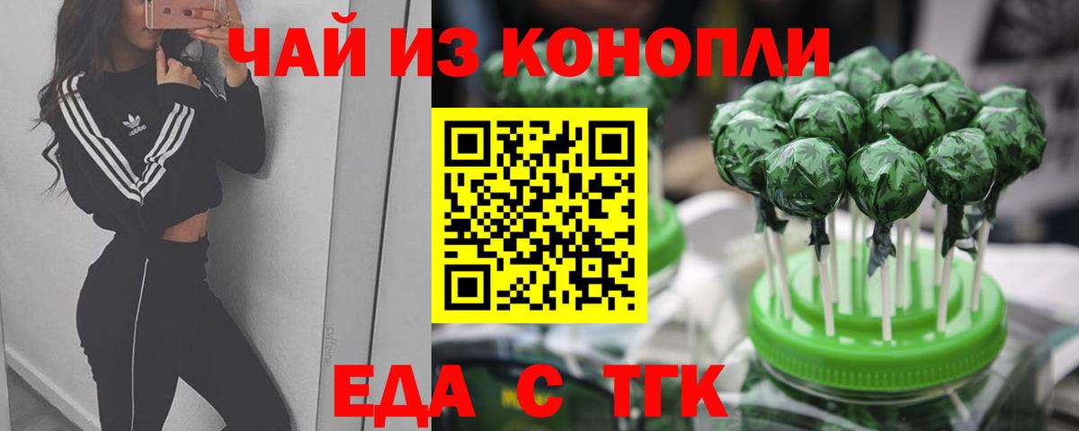 Canna-Cookies марихуана  Вход с VPN  Соликамск 