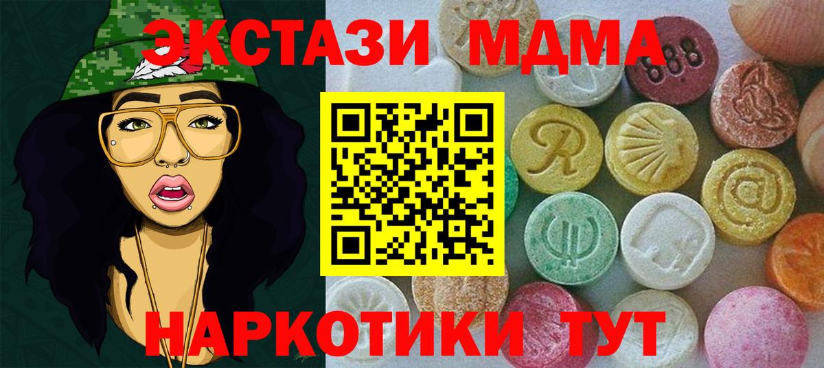 Меф мяу мяу Соликамск