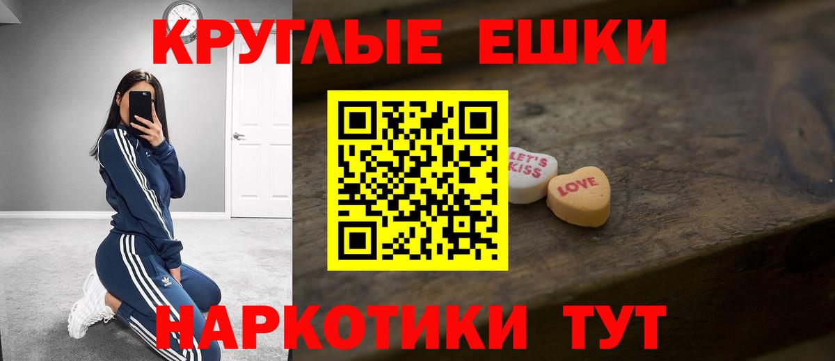 Ecstasy Punisher  omg tor  Экстази круглые  Соликамск  Вход с VPN  Ecstasy 