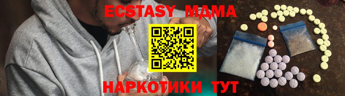 ЭКСТАЗИ louis Vuitton Соликамск