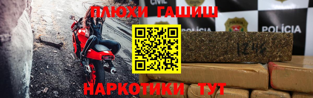 ГАШ AMNESIA HAZE Соликамск