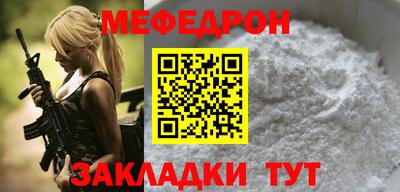 ешки Обнинск