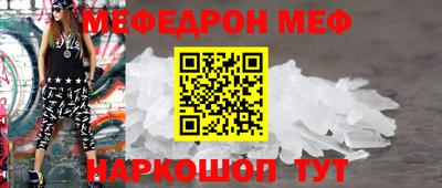 ешки Обнинск