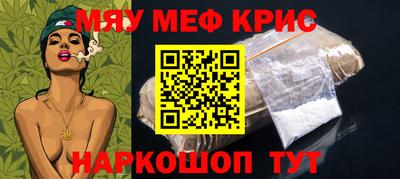 ешки Обнинск