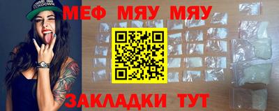 ешки Обнинск