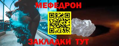 ешки Обнинск