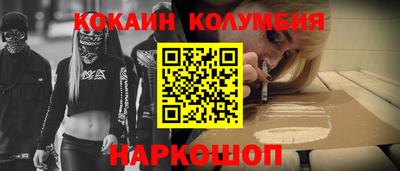 ешки Обнинск