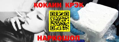 ешки Обнинск