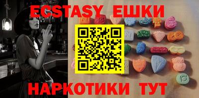 ешки Обнинск