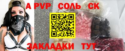 ешки Обнинск
