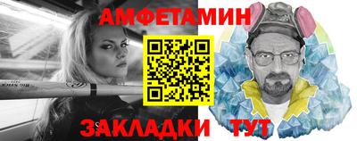 ешки Обнинск