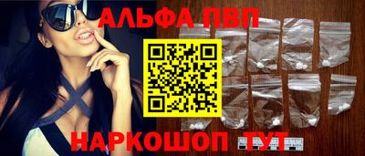 ешки Обнинск
