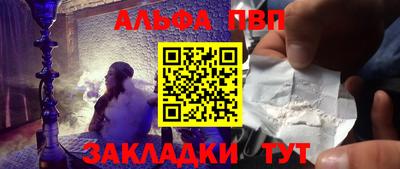 ешки Обнинск