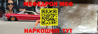ешки Обнинск