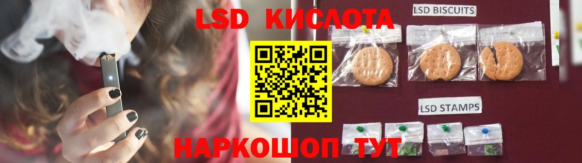 LSD-25 экстази ecstasy  LSD-25 экстази ecstasy  Соликамск  ЛСД экстази  Вход с VPN 