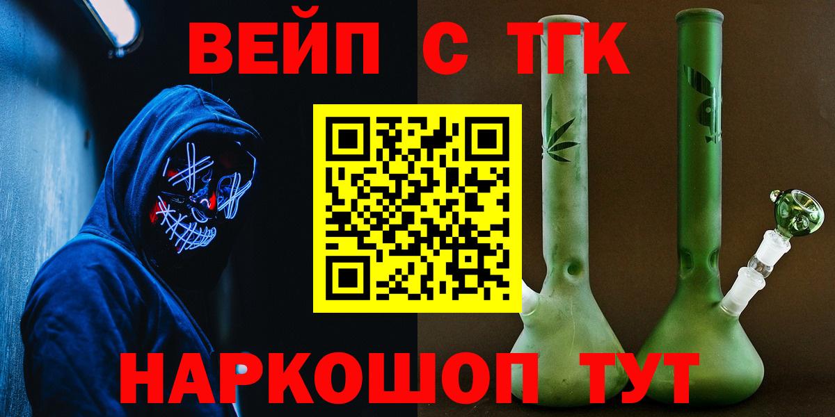 МДМА  ГАШИШ  Меф кристаллы  Альфа ПВП СОЛЬ   Вход с VPN  МАРИХУАНА  Соликамск  Гашиш  ТГК 