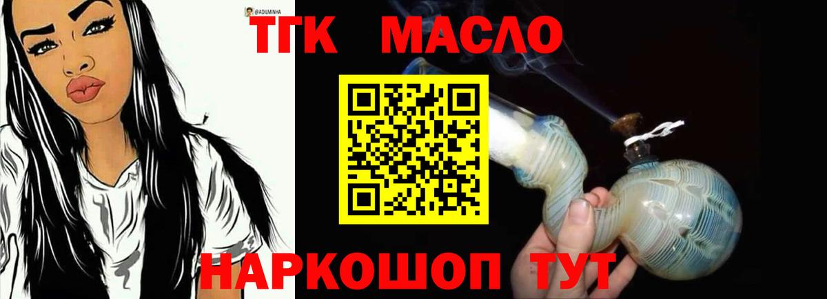 Соликамск  ТГК Wax  Вход с VPN 