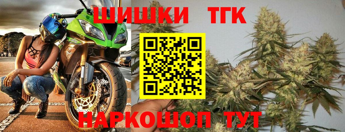 Бошки марихуана семена  Канабис семена  Марихуана VHQ  Вход с VPN  Бошки Шишки VHQ  Соликамск 